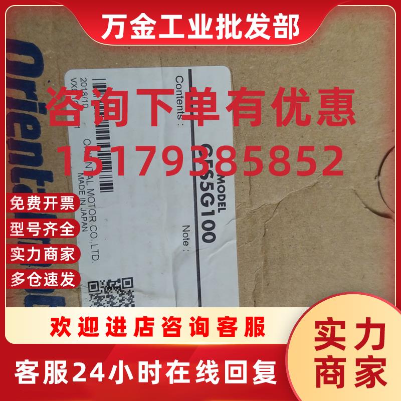 议价GFS5G100日本东方减速机原装日本进口现货
