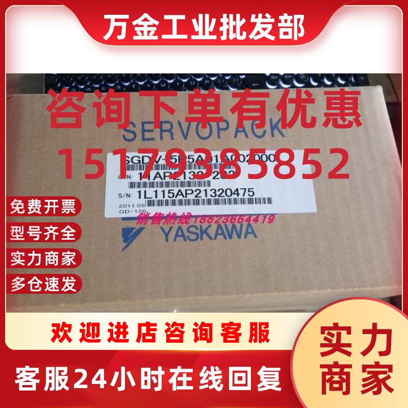 议价伺服电机 SGMPS-01ACA-YA13 全新现货供应