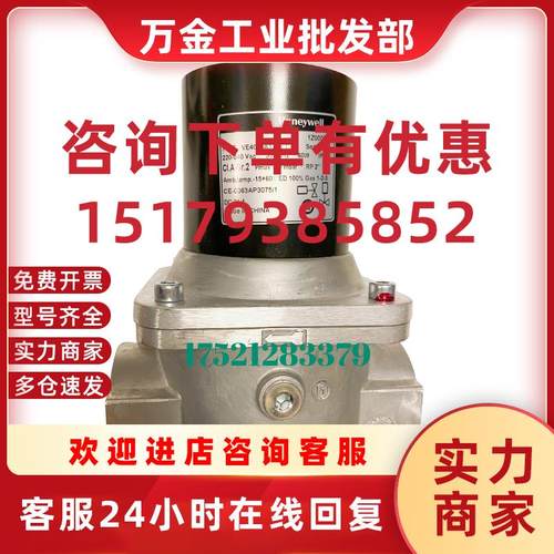 议价电磁阀VE4010B1070T  VE4010C1069T  VE4032B1124T  VE4040B1