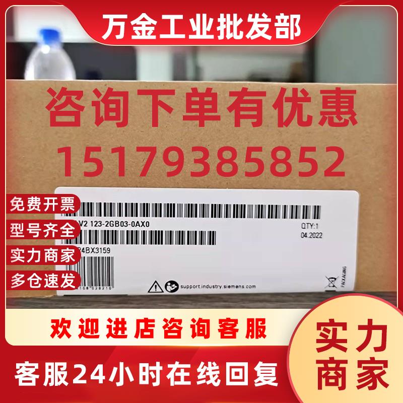 议价6AV2123-2GB03-0AX0 触摸屏KTP700 PN 6AV21232GB030AX