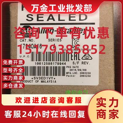 议价2080-LC50-24QBB 罗克韦尔 处理器PLC 全新原装 2080LC5024QB