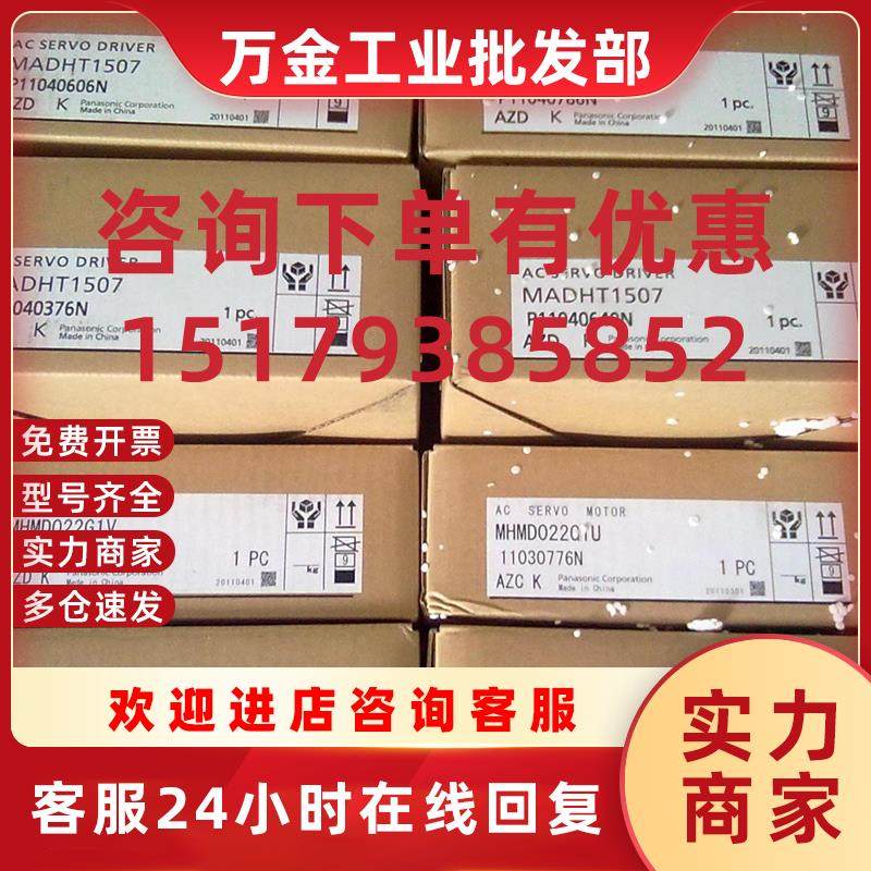 议价全新原装SGMS-10A2AB+SGDB-10ADG伺服低价促销欢迎询价