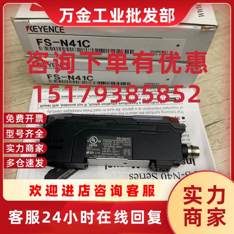 议价 传感器 FS-N18N/N11N/N13N/N41N/N12P/N11P/N11QN/N11