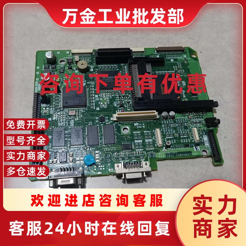 议价三菱触摸A970GOT-SBA主板A970GOT-STN BD627A665G52 E实图 二