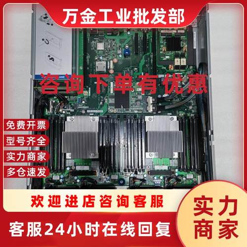 议价华为 RH2288H V3 服务器主板 03022HLV BC11HGSA