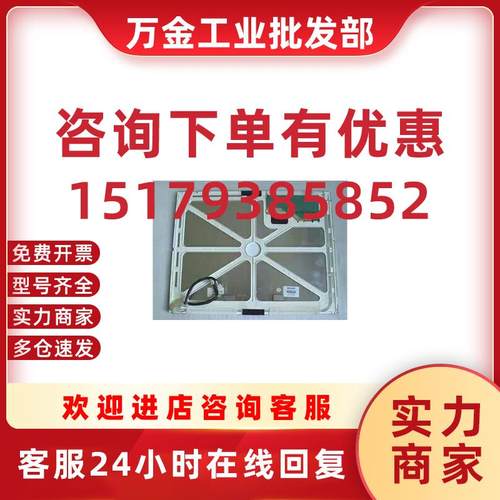 议价友达15寸G150XG03V.0G150XG01V.0 G150XG03V.1 M150XN07V.1 /