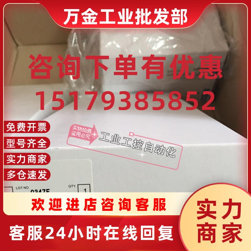 议价CVM1-PA208 AFPG801   CS1W-CN114   CS1W-AD081-V1