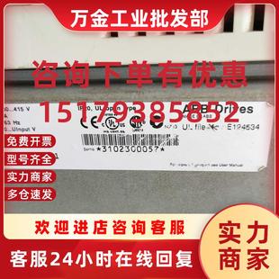 0075 議價ABB800變頻器55KW ACS800 P901實物圖包好用
