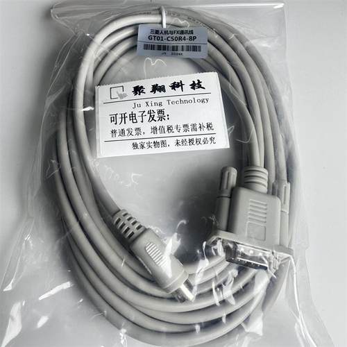 议价GT系列触模屏与FX通讯线GT01-C30R4-8P GT01-C50R4-8P C1