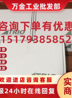 议价全新TRIO翠欧P366模块Flexslice EtherCAT Slice IO 现货请询