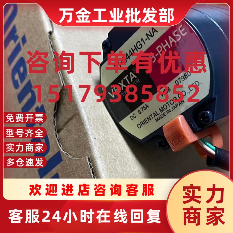 议价电机PH544HG1-NA PH554-NB