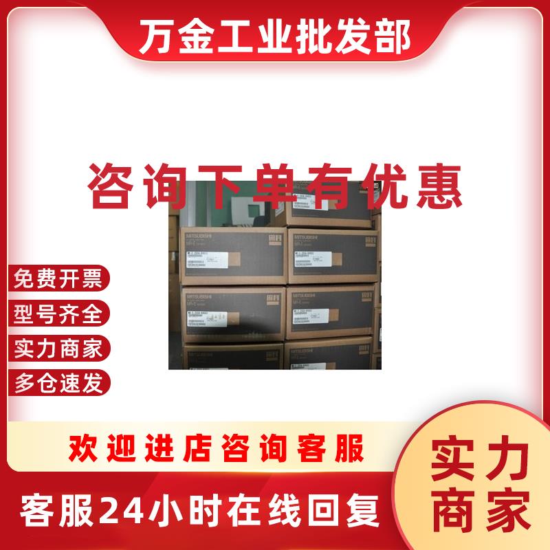 议价伺服电机驱动器 HC-KFS43+MR-J2S-40B