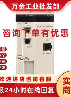 议价Schneider施耐德TSXASZ401现货质保一年
