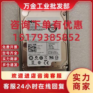2.5 10K 0R72NV 议价DELL 9TG066 SAS ST9600205SS 150 600GB