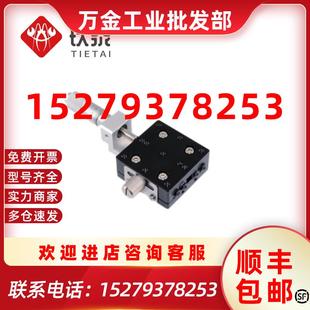 30系列交叉导轨型手动位移平台千分尺厂家直销质保 议价经济型LX