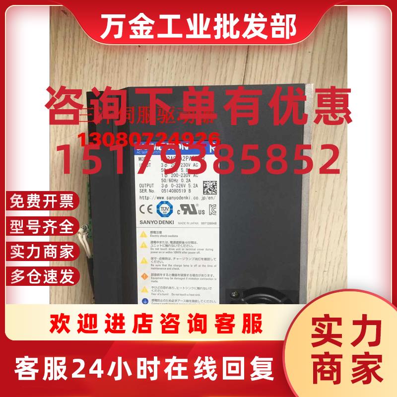 议价驱动器rs2a03a2pa5d00新日本伺服