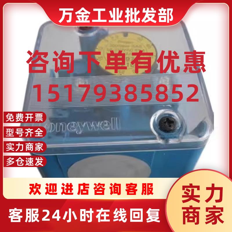 议价压力开关C6097A0210  C6097A3004  C6097A0110 C6097A4310B C