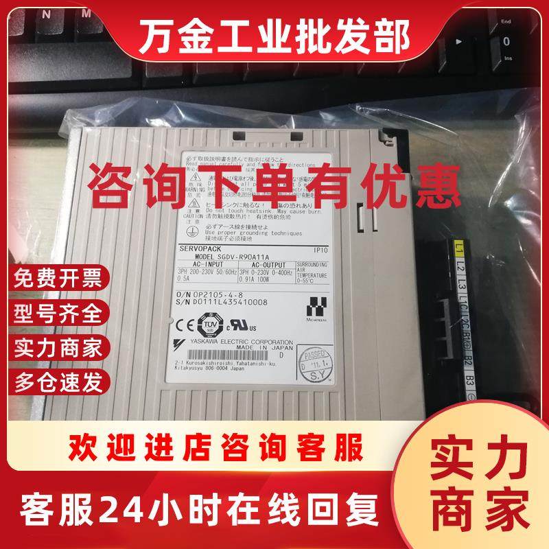 议价伺服驱动器SGDV-330A01B原装现货出售 质保一年 拍前询价