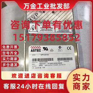 540 议价二手拆机电源MP4 0093质量保证