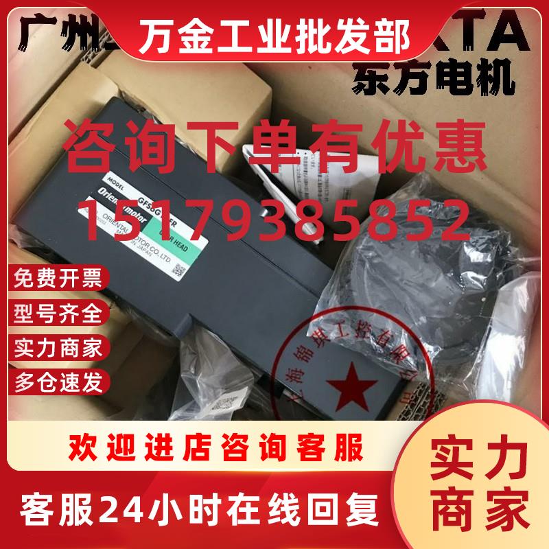 议价原装减速机GFB5G5/10 GFB5G15/20 GFB5G30/50 GFB5G100现