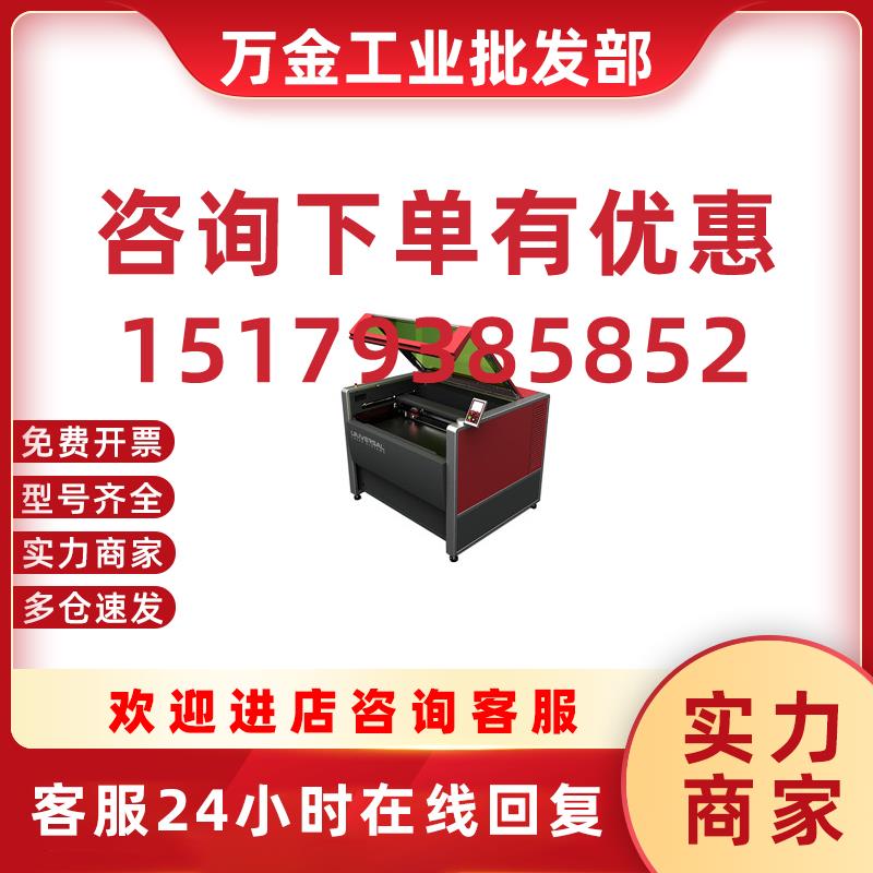 议价美国Universal激光雕刻机XLS10MWH专用于处理有机和无机材料