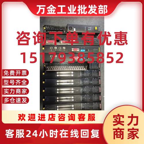议价TDO334/DO335**S PU326H PU325H/TPU325H*S UW311 PLC