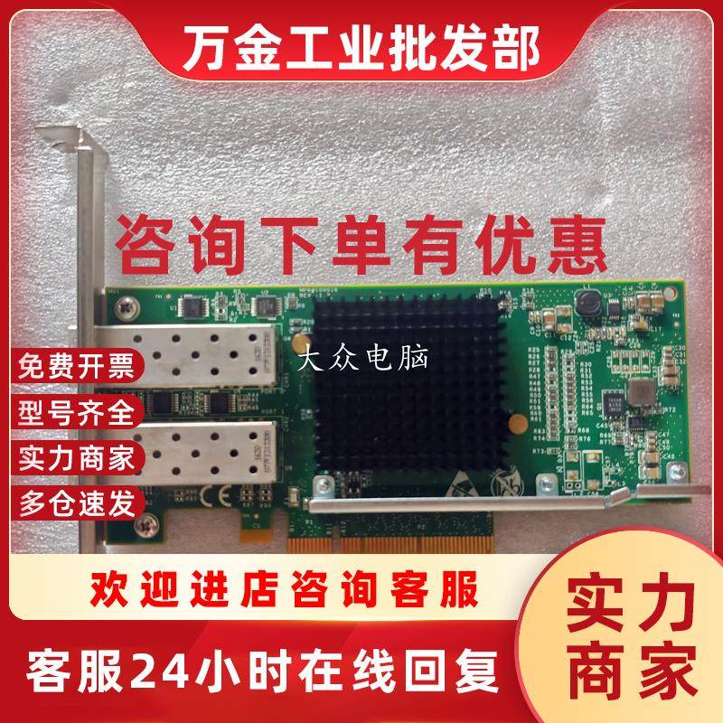 议价Silicom PE210G2SPI9A-XR-AR 10G双网卡