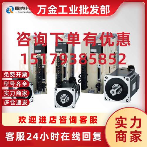 议价SGDV-210D01A 安川伺服驱动器 放大器原装正品质保现货 议价