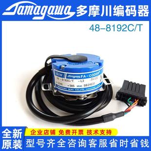 583 n588富士达电梯编码 8192C 器OIH48 议价TS5246N585