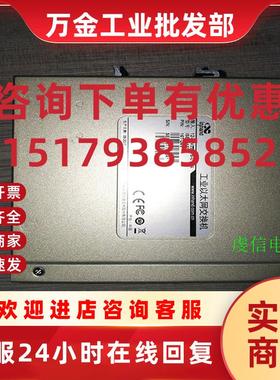 议价ISE2016D-16T-24工业交换机替代AB罗克韦尔1783-US16T