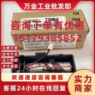 绝对值编码 议价东元 75B 器电池EUA1140 伺服驱动器JSDG2S