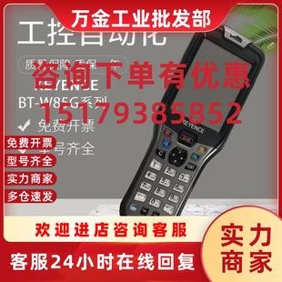 W350G A500GC B50C扫码 WCG14 W85G WUC8U 议价原装 WB1