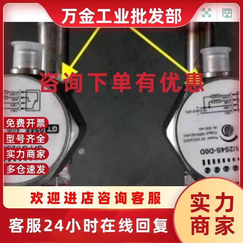 议价流水开关流量开关GFI-G1/2S4S-D0D-K  GFI-G1/2S4S-R4D/2M-K