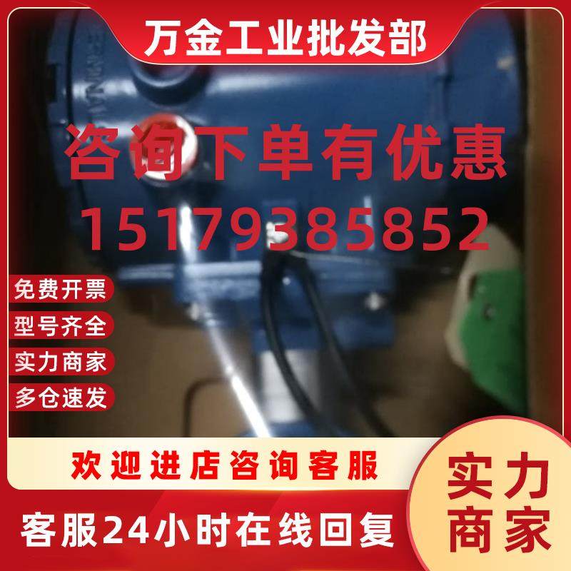议价全新艾默生防爆型流量计8711SSA020MHN5 口径50