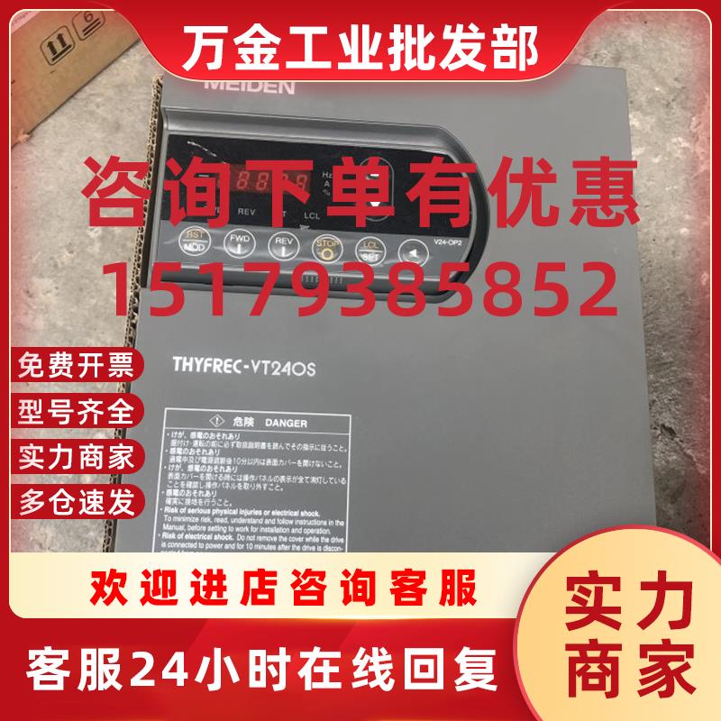 议价VT240S-7P5HA02-000X000 全新不带外包装 未使用 详情询问客