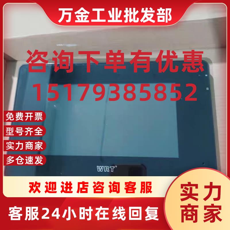 议价B1S-801CD16S7 品多型号全价优问客服