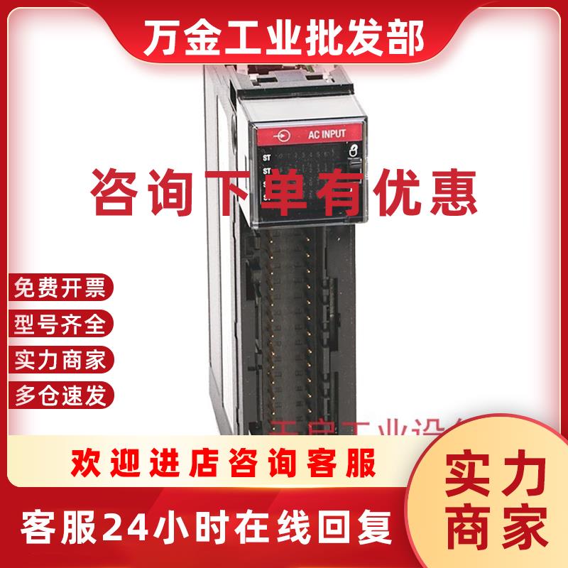 议价1756-IA32K 美国罗克韦尔  通信模块 全新 质保 1756IA32K