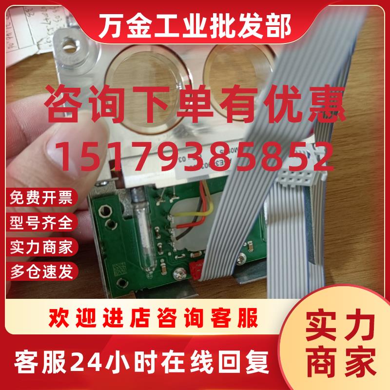 议价U6二氧化碳检测器C79451-A3462-B582