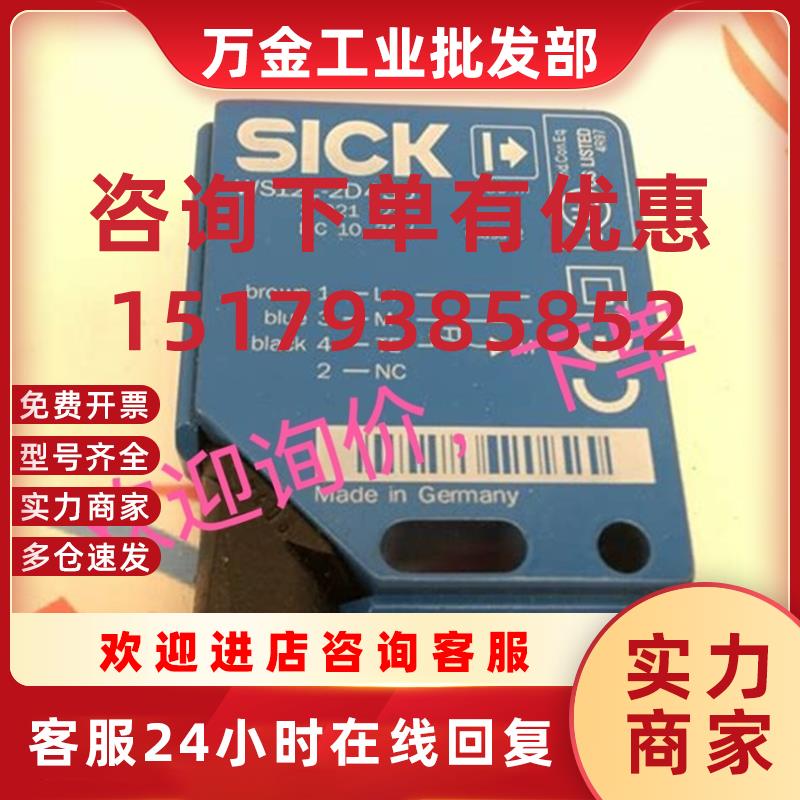 议价询价下单WS12L-2D430 WE12L-2P430 WL4SL-3P2232 WS100-D4030