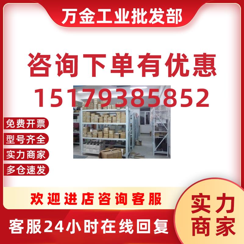 议价6DD1 684-0GC0SC62连接电缆 6DD1684-0GC0 质保一年 价格优惠