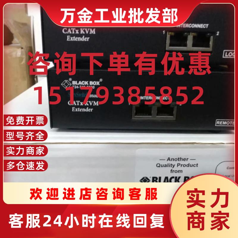 议价BLACKBOX ACU6222A    ACX310FA-R-R2 DVI-D信号延长器