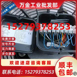 議價(jià)AG800B3 tech室外風(fēng)機(jī)FZ800K0000精密空調(diào) 01泛仕達(dá)fans AL5