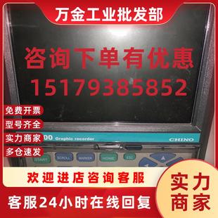 议价日本温度无纸记录仪KR2161MN0A现货K2126B128
