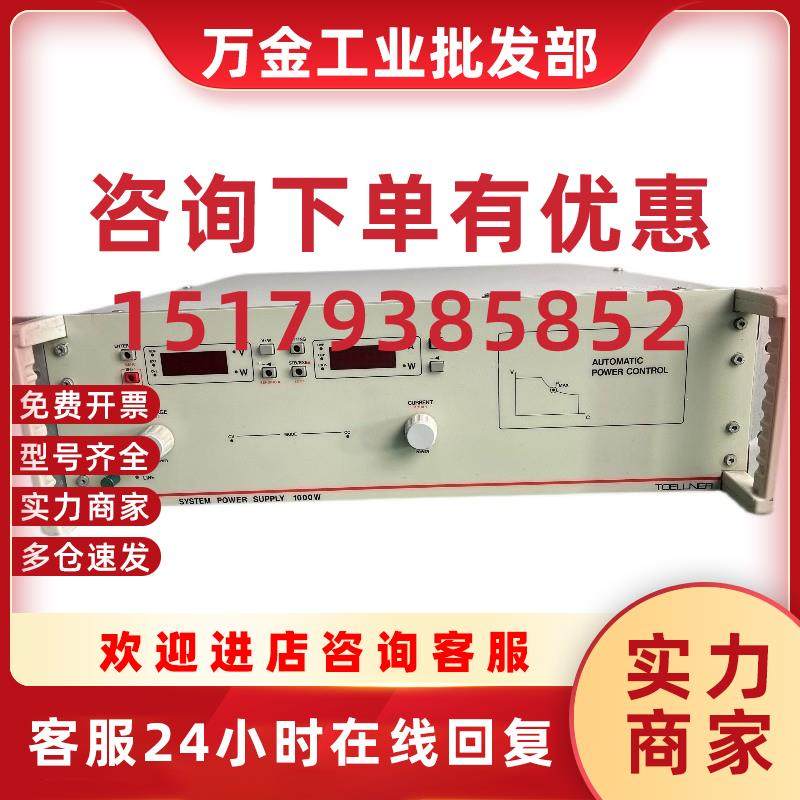 议价德国Toellner toe8871高性能电源40V/50A