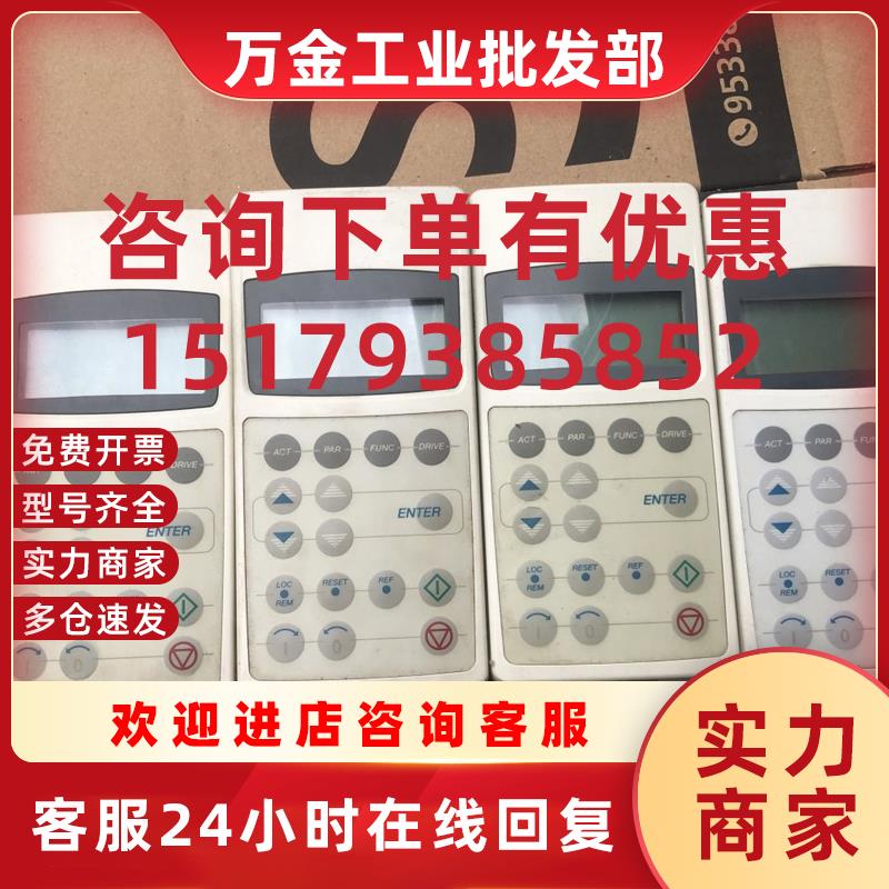 议价ACS800 系列用面板 CDP312R 现货 详情询问客服