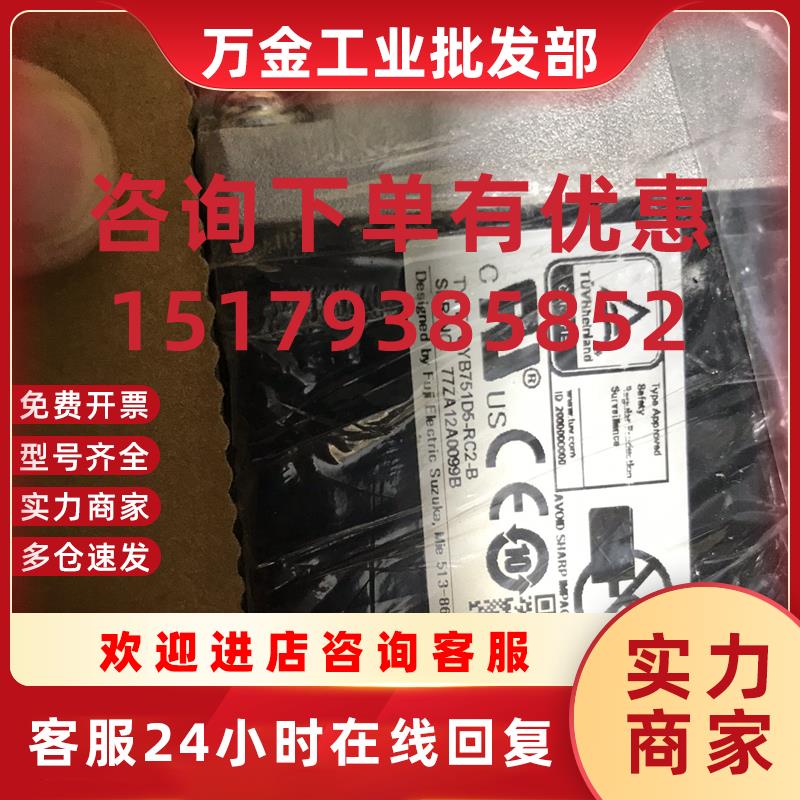 议价GYB751D5电机GYB751D5-ESHC2-B全新带刹车750W GYB751D5-