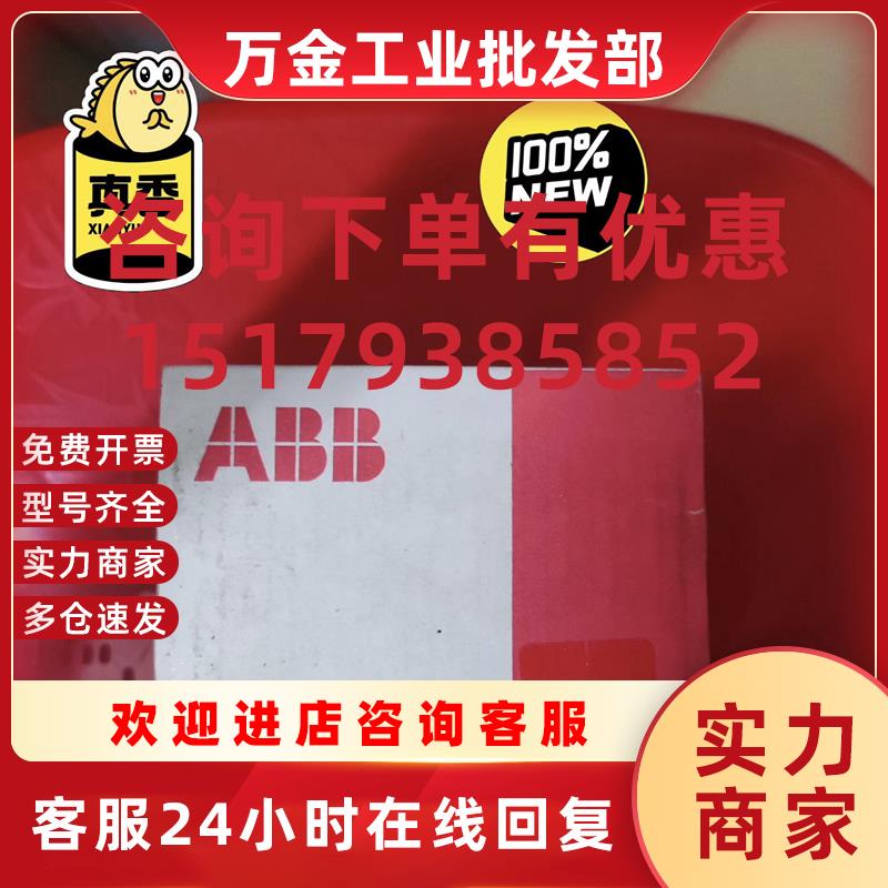 议价ABB德国全新原装未拆封正品模块DC5321SAP240100R0001实图拍