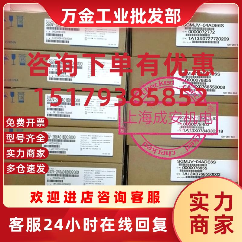 议价SGMAH-A3AAA2B伺服30w带刹车电机原装质保一年 询价