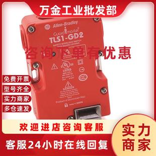 议价440G 全新440GT271 T27121保护锁定开关罗克韦尔