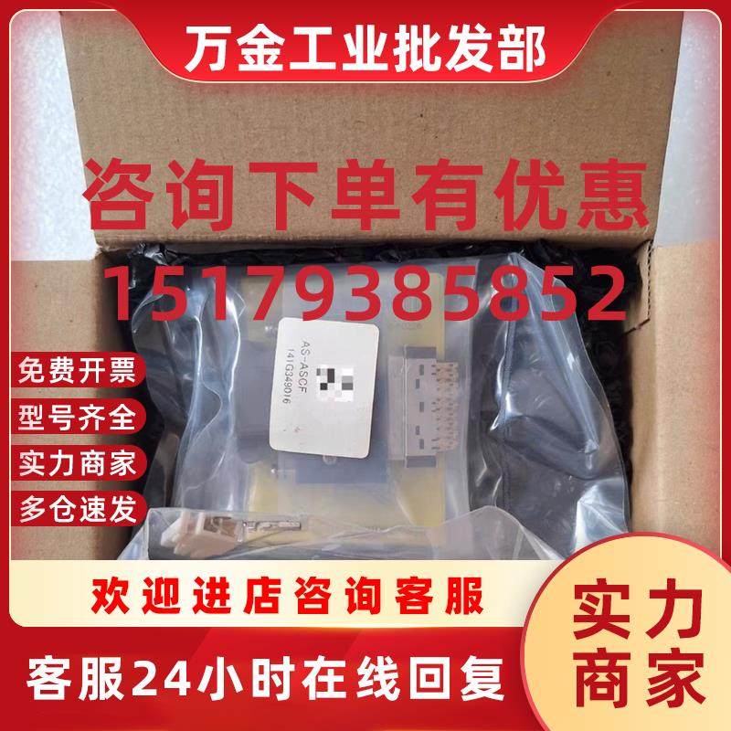 议价东方闭环28步进电机驱动器ASD10C-K 全新原装现货